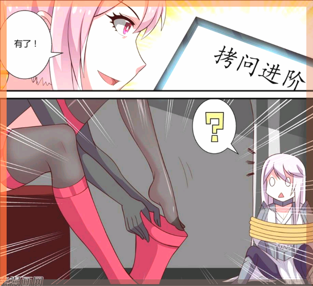 王者荣耀漫画木兰脚丫踩李白威逼利诱背叛兰陵王可不好