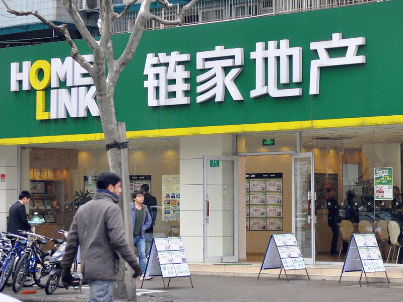 房产中介风光不在国家出手整治房屋中介乱象或将被解决