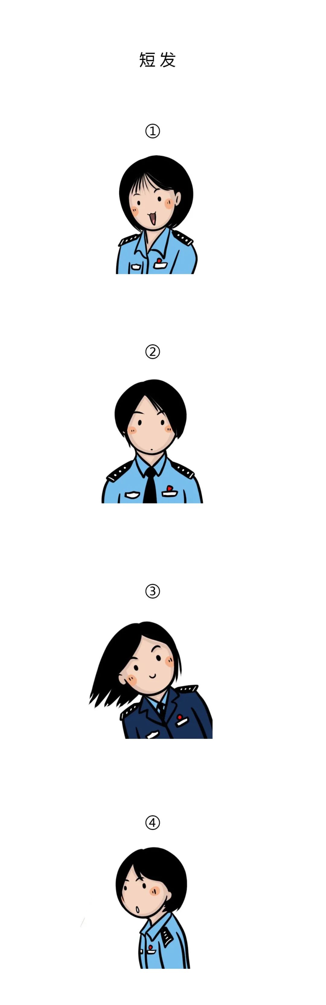 全国女警统一发型有没有你