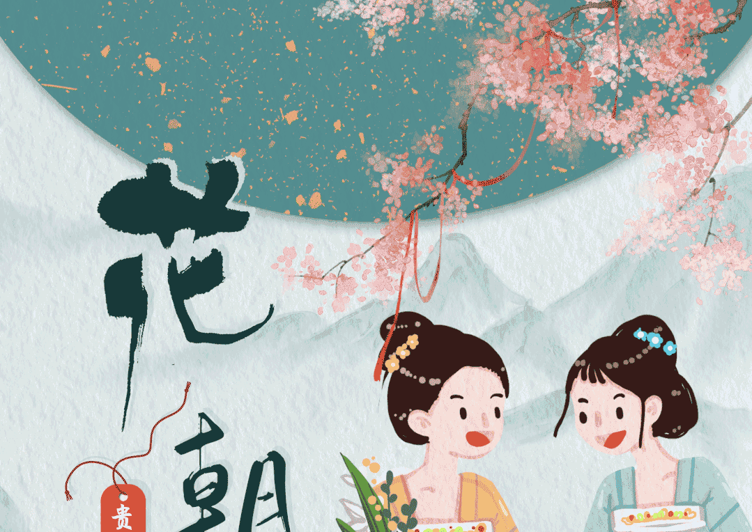 穿汉服祭花神享盛宴刷爆贵港人朋友圈的汉服花朝节就在