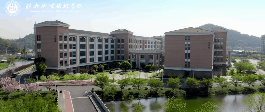 绍兴职业技术学院 2022年高职提前招生章程