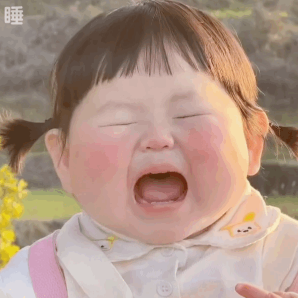 278丨热门精选萌娃动态表情包