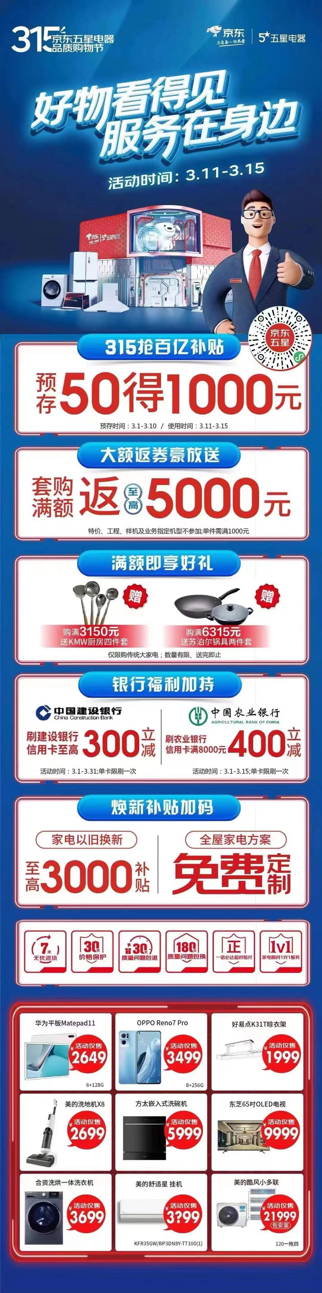溧阳人口_招529名!_招聘_溧阳市_人员