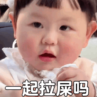 摇一摇小肉包系列表情包二