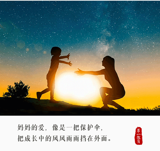慢生活|父母的爱,是孩子一生的底气