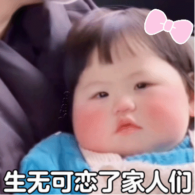 摇一摇小肉包系列表情包二