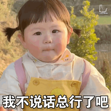 摇一摇小肉包系列表情包二