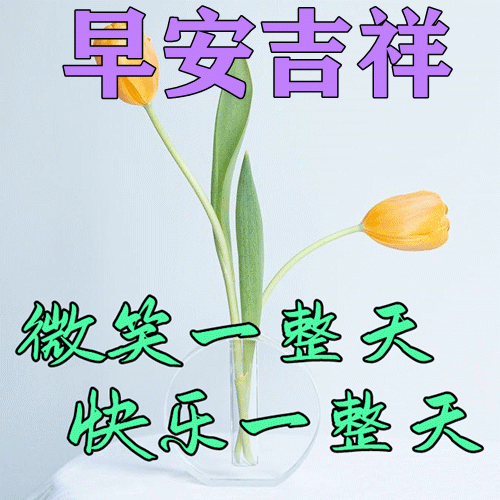 5,短信一条,祝福送到;短信一条,关怀送到;短信一条,添衣加帽;短信一条