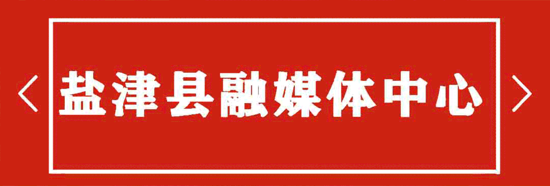 盐津县人口_云南盐津:返乡人员喜看城乡新变化(2)