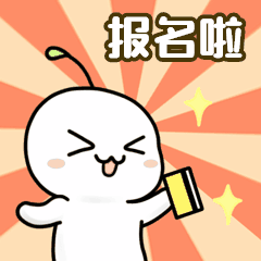 四六级报名还需抢?学生脑洞大开,靠"神器"一口气搞定8个名额