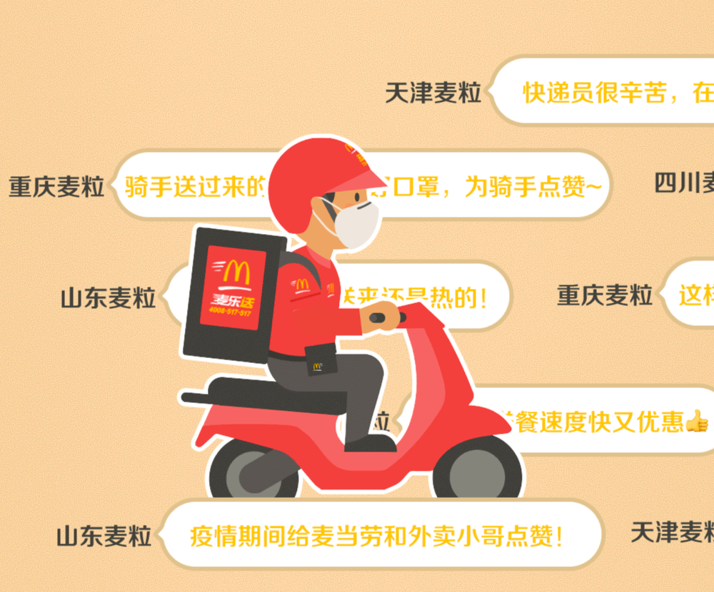 有麦乐送在,宅家也安心!酥酥多笋卷买一送一,更有满80减8元同享!_腾讯