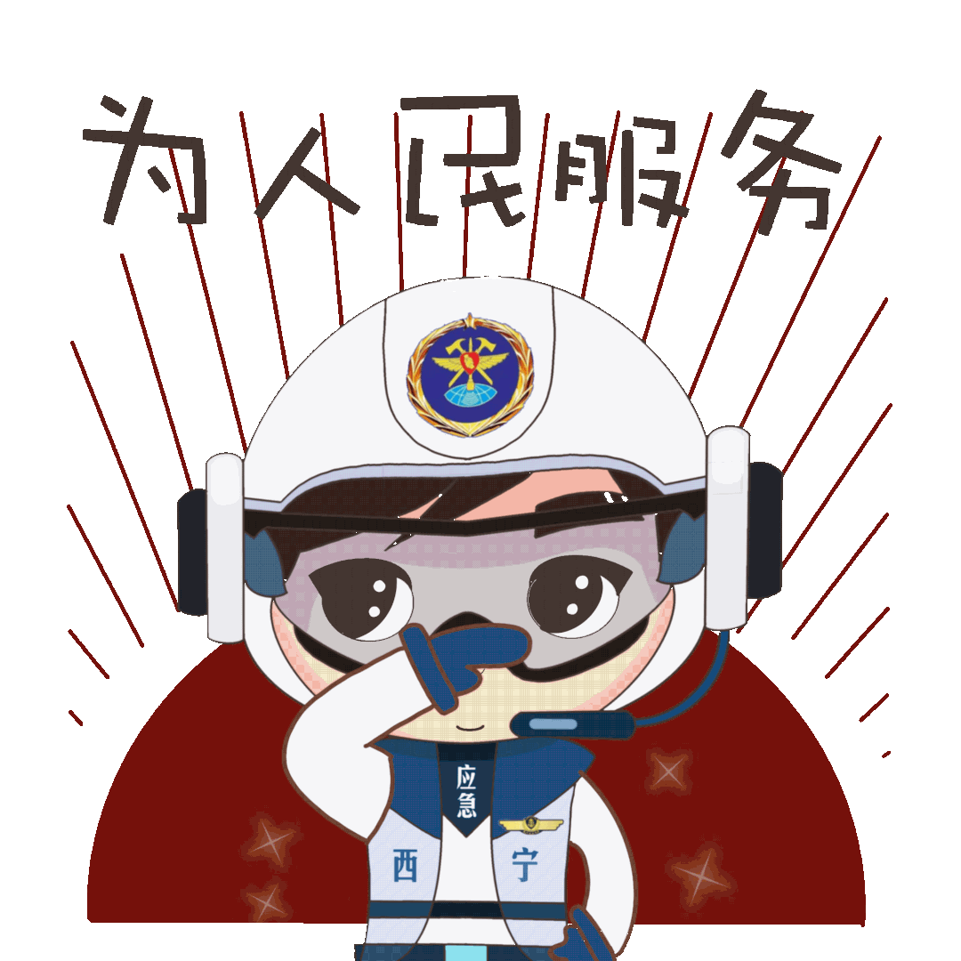 号外!_腾讯新闻