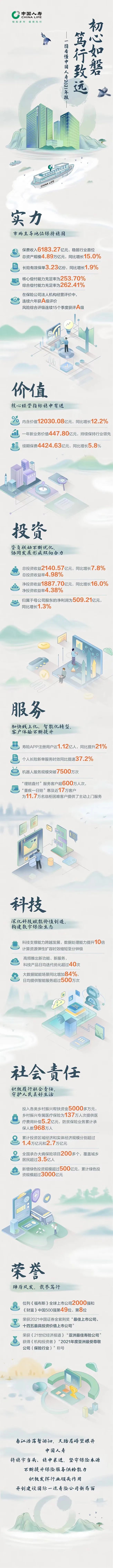 今年首只，1元退市！曾靠并购站上风口