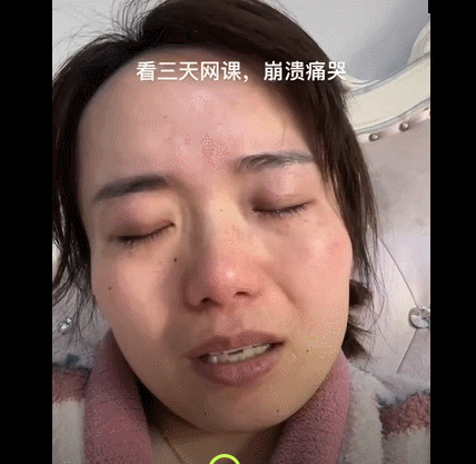 乐桃网课怎么刷时长(乐桃app怎么上网课)