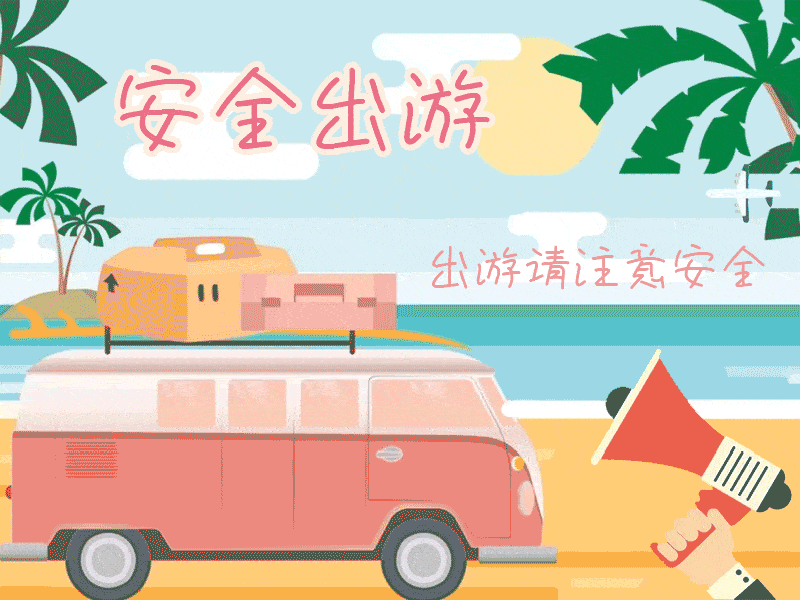 春節放假旅游__假日旅游網