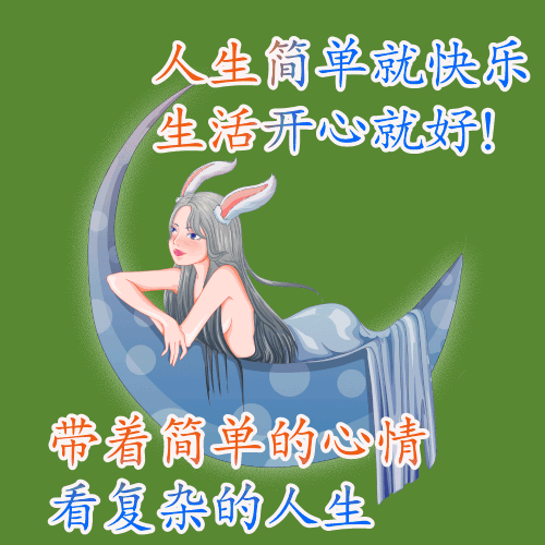 清晨早上好祝福图片带字温馨 免打字朋友圈早安问候祝福语图片