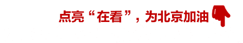 妙峰山岭角村“美颜”改造赋能乡村振兴杨洋语文网课资源2023已更新(网易/今日)杨洋语文网课资源