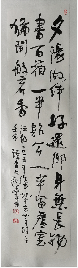 【方志文苑】从事地方志工作20年抒怀‖汪毅_腾讯新闻