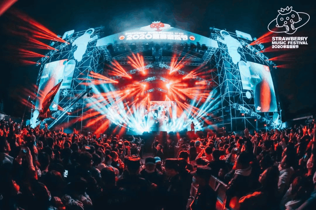 式 开 播-首期主题-「如果时光可以倒流」772016～2021年草莓音乐节