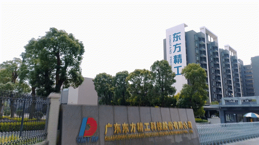 全产业链布局数智化升级东方精工致力打造中国品牌