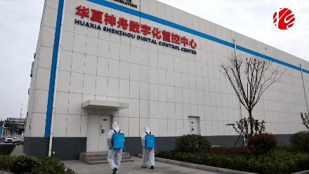 济宁网站建设神华科技 腾讯网