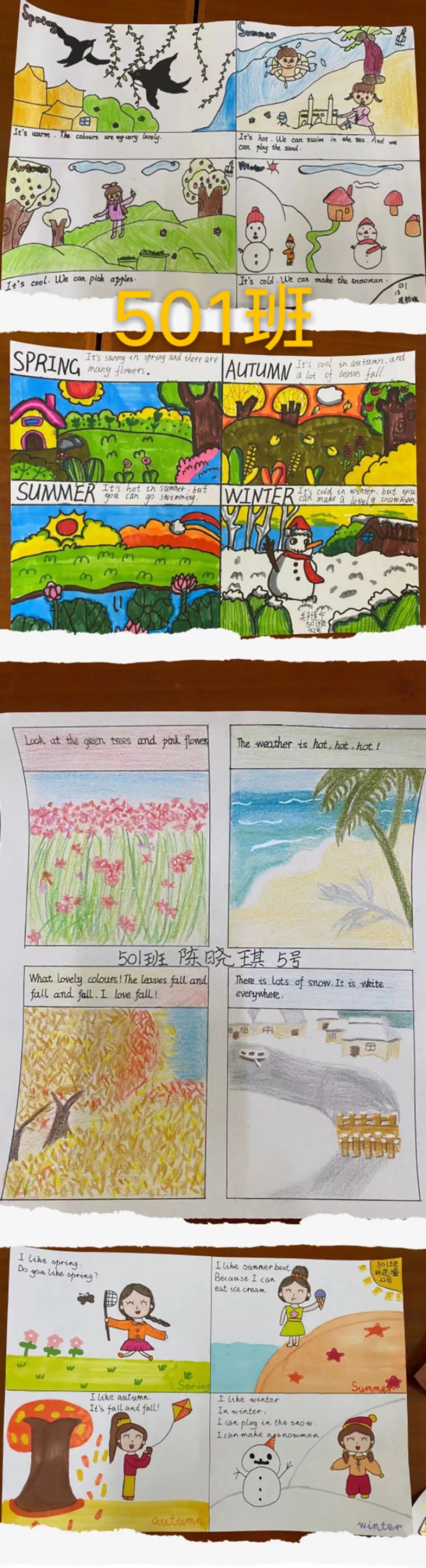 金珠小学五年级英语特色作业展示