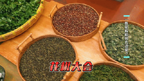 它全身是 宝 可不只是调味料 照着这样做 香麻过瘾 停不下来 腾讯网
