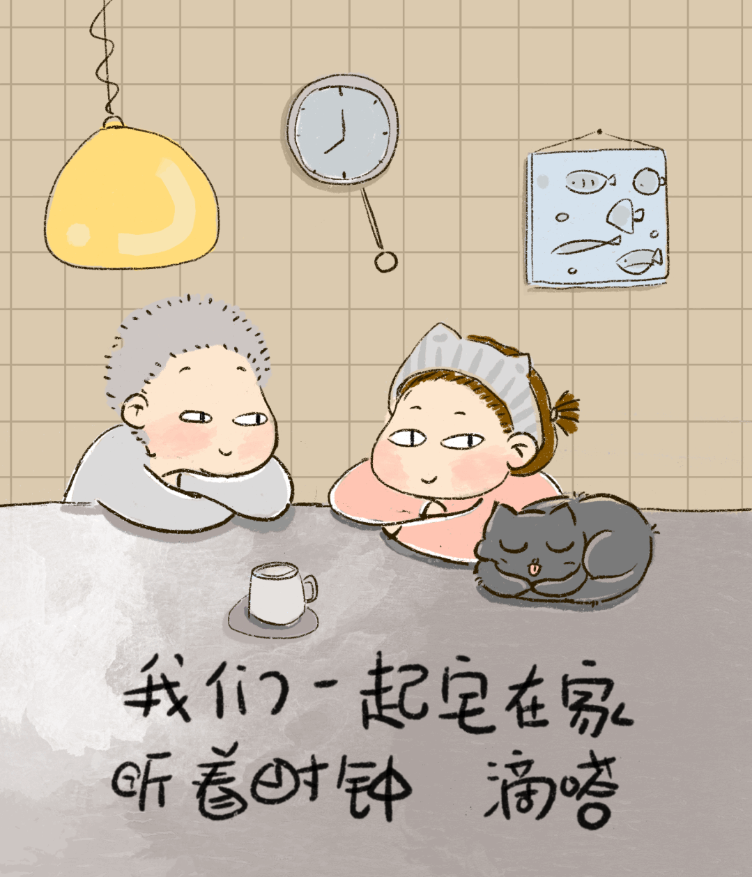 "母慈子孝"还是"鸡飞狗跳"?晋江的家长们