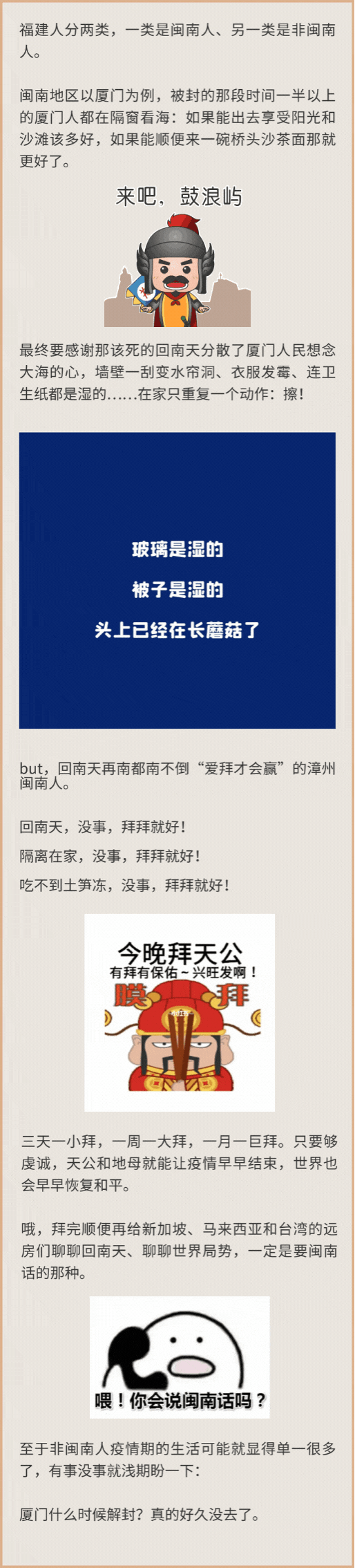 东北人民隔离在家也太排面了，爱马仕疯狂下单！杨洋作文还是乘风作文好2023已更新(头条/今日)