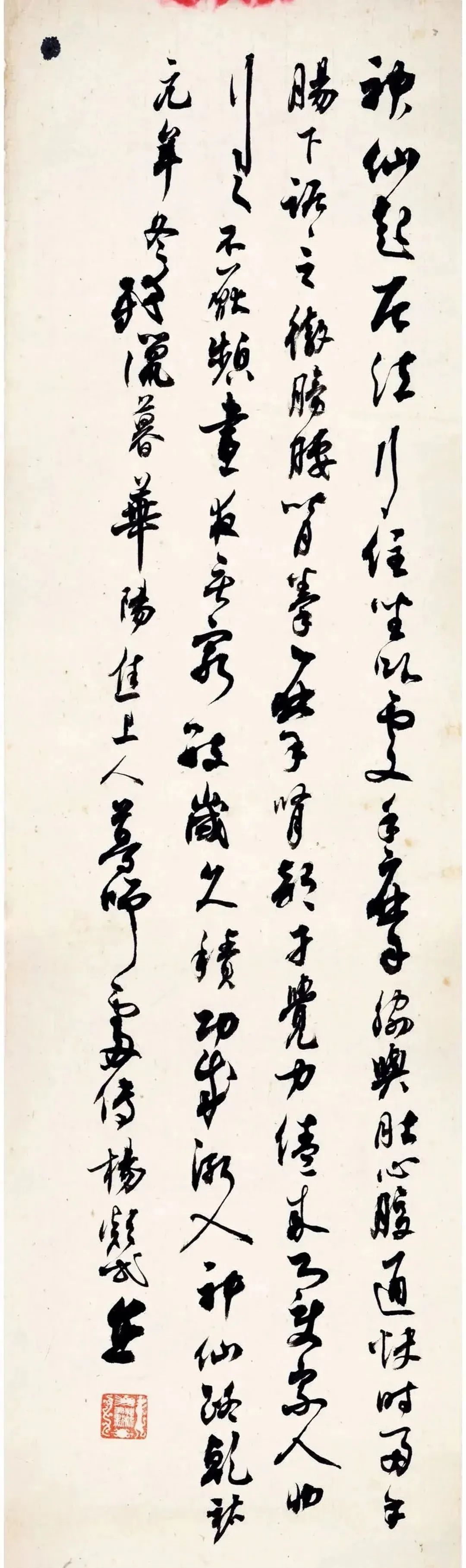 沈尹默书法条幅精品集