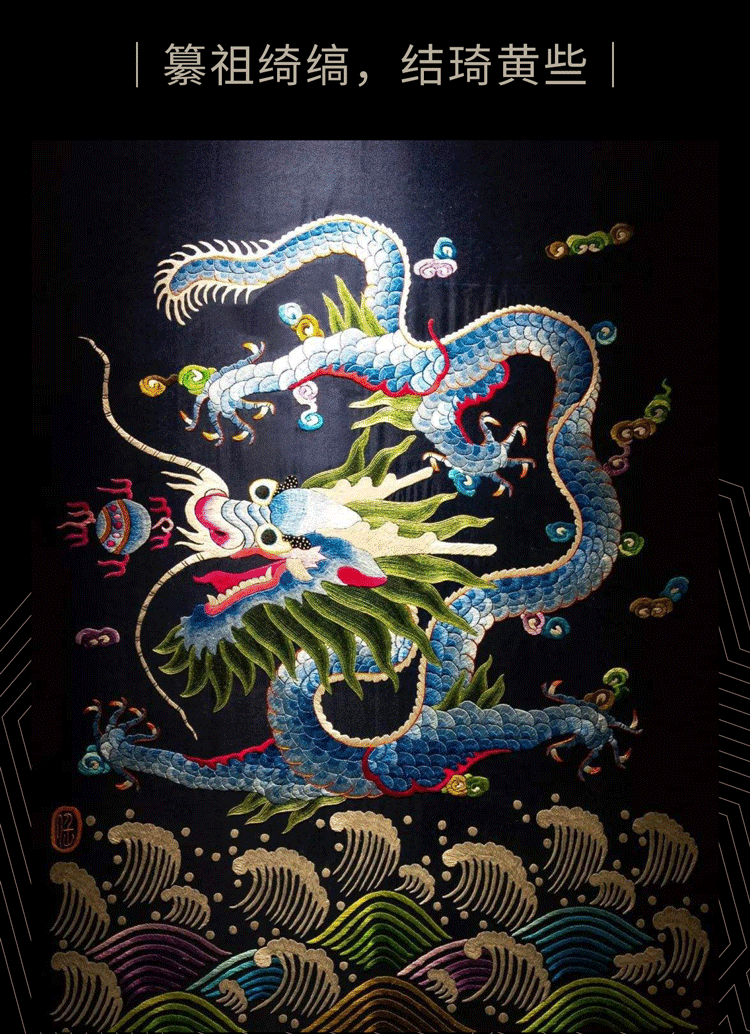 时尚文化中国有大美楚韵遗风重彩汉绣