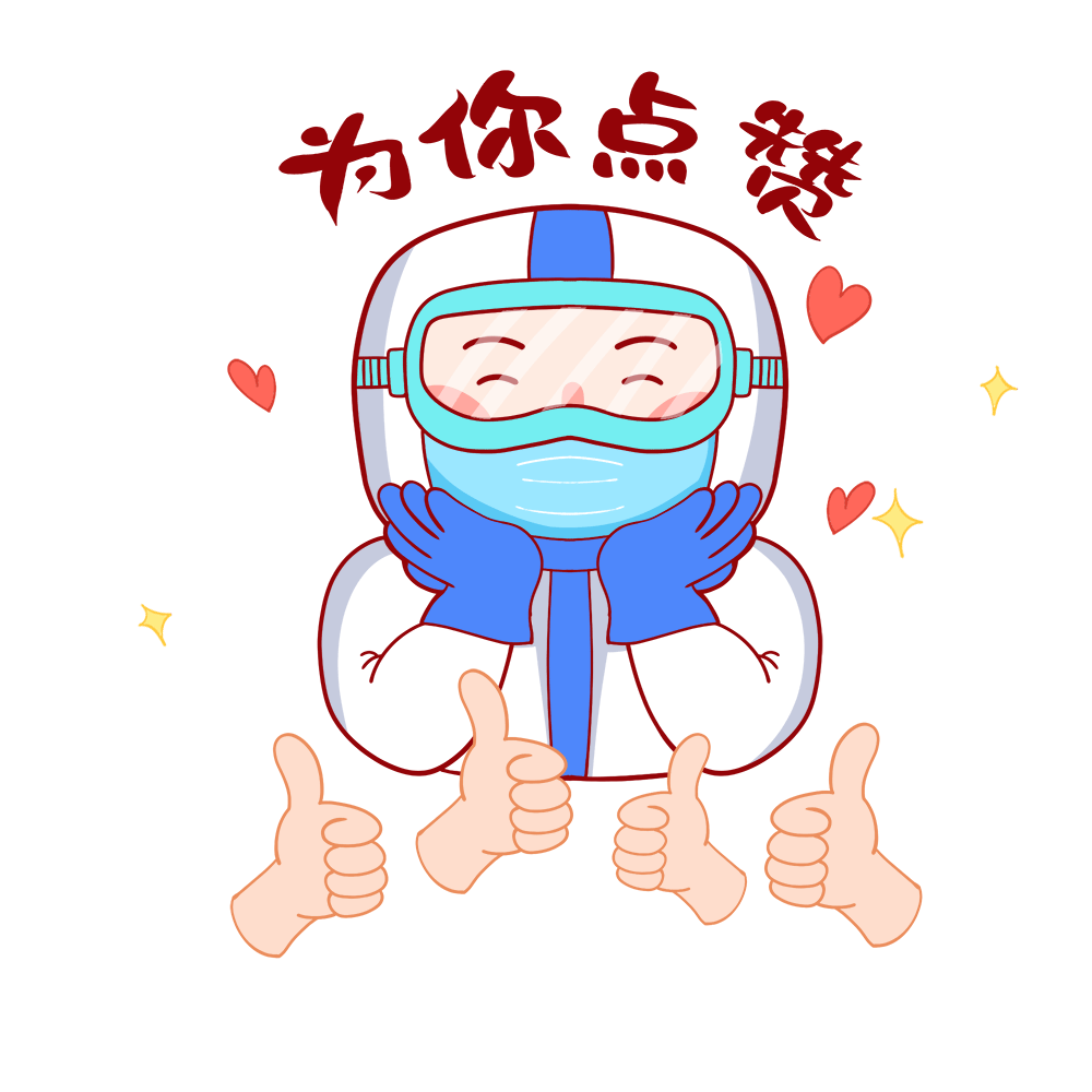 众志成城,同心抗疫.