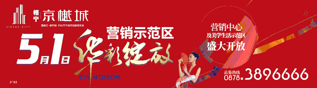 招聘信息表_烟台市2月份安排78场招聘活动(附招聘会信息表)