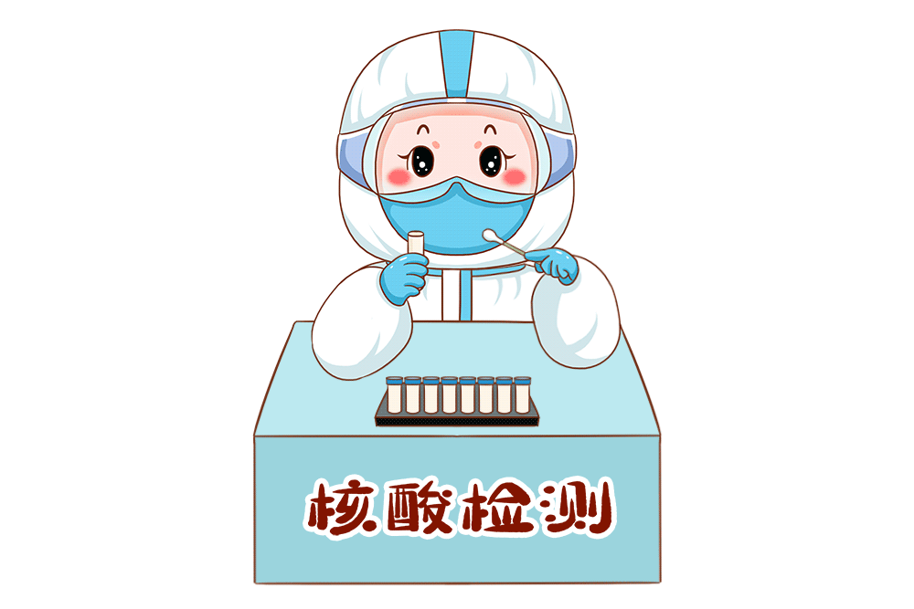 疫情期间如何安全出行