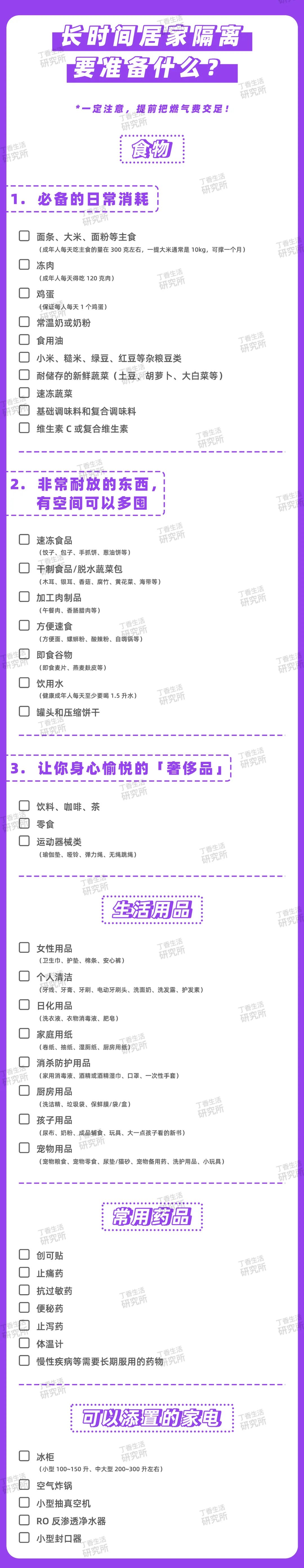 给大家科普一下杨洋作文还是乘风作文好2023已更新(新华网/知乎)v10.6.6