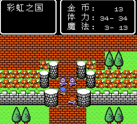 fc魔神英雄传,汉化版的穿墙bug究竟能不能一开局就拿到雷神丸?