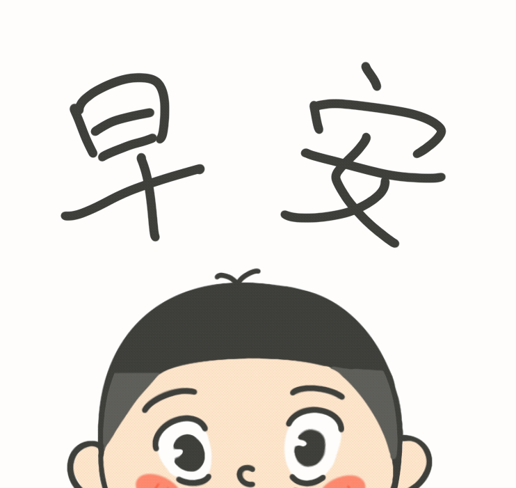 新兵,请查收这套老班长为你量身创作的专属表情包