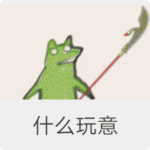 表情包疯狂青蛙表情包