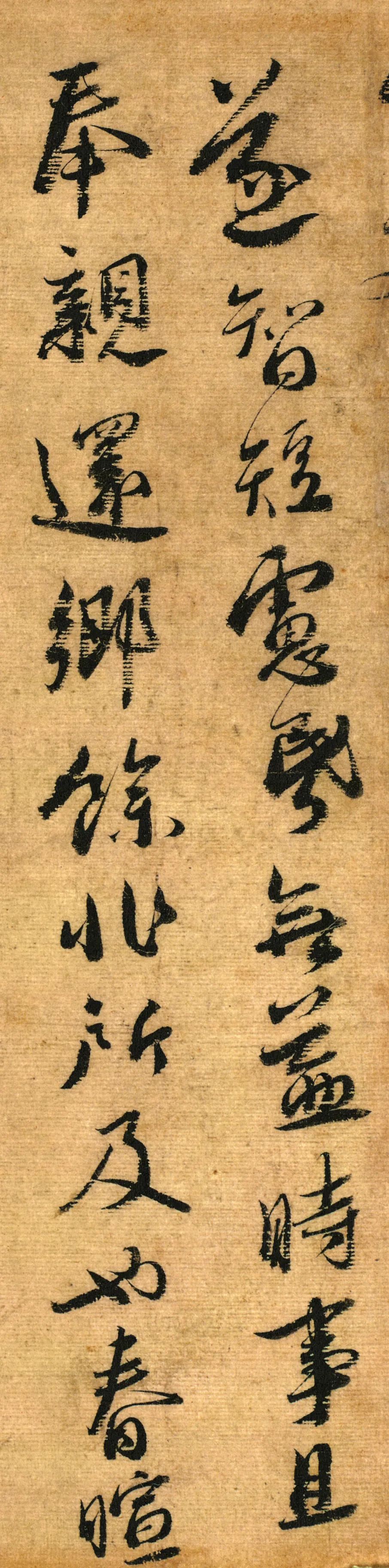 蔡襄《安道帖》高清附释文_腾讯新闻