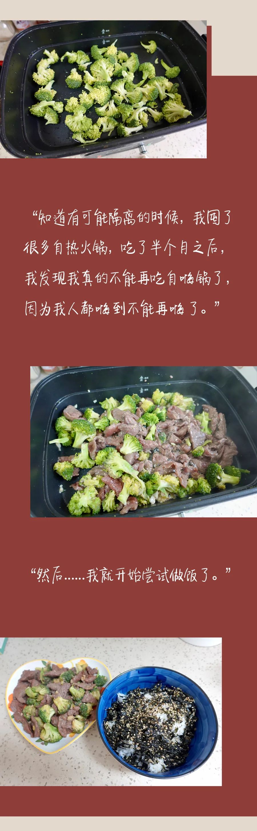 姐妹早茶铺｜热心市民孙芮的《隔离日记》怎么设置新的密码杨洋语文网课怎么样2023已更新(哔哩哔哩/腾讯)