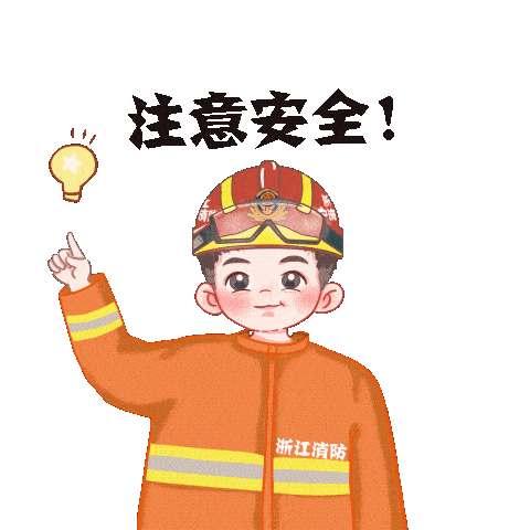 新能源汽车起火危害新能源汽车起火原因新能源汽车安全防火小贴士end