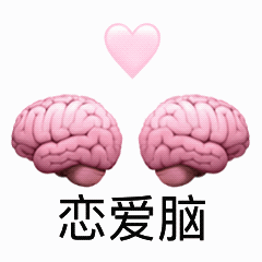 表情包:生气表情包_腾讯新闻