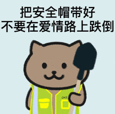 有点周杰伦歌词味道的表情包【633期】