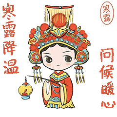 包含立冬发10红包是什么梗的词条
