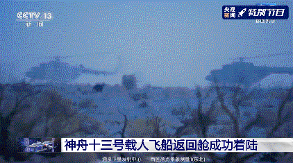 摘星星的英雄们，回来了！回家第一餐，有面条——网课最厉害的高中地理老师2023已更新(腾讯/网易)网课最厉害的高中地理老师