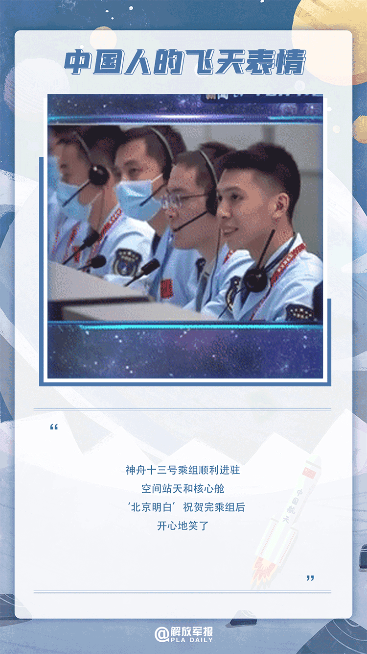 马上回家！太空三人组出差6个月全记录杨洋语文网课资源2023已更新(网易/哔哩哔哩)