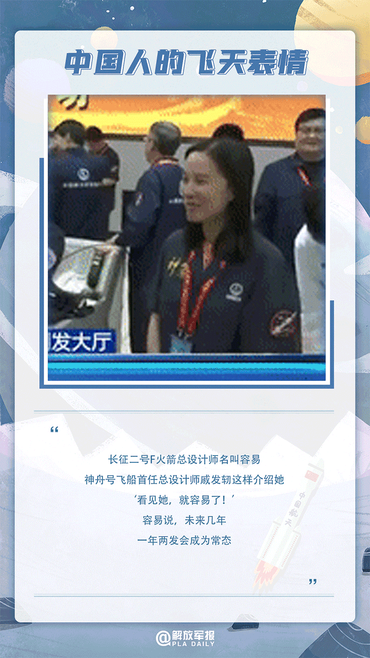 马上回家！太空三人组出差6个月全记录杨洋语文网课资源2023已更新(网易/哔哩哔哩)