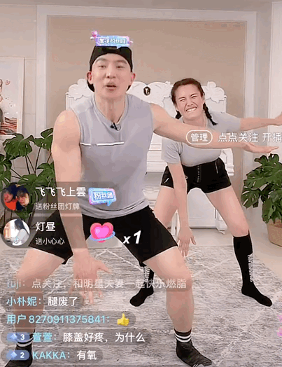 4000w粉丝刘畊宏自曝：曾穷到没钱吃饭！走红背后隐现美女企业家？面包英语怎么读2023已更新(微博/哔哩哔哩)