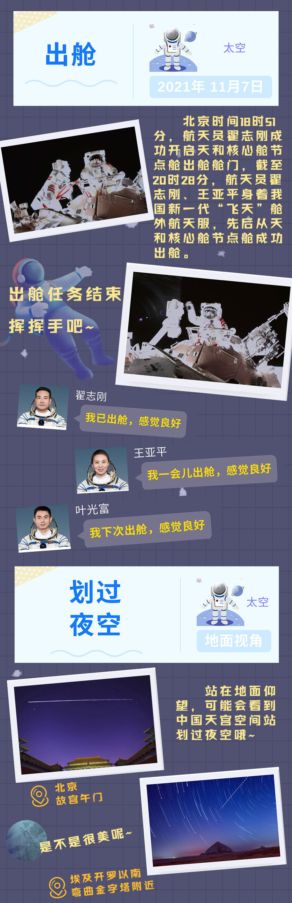 扎哈罗娃对德发起抨击：德国与美国密切协调，参与在乌生物军事活动杨洋作文网课2023已更新(网易/微博)杨洋作文网课