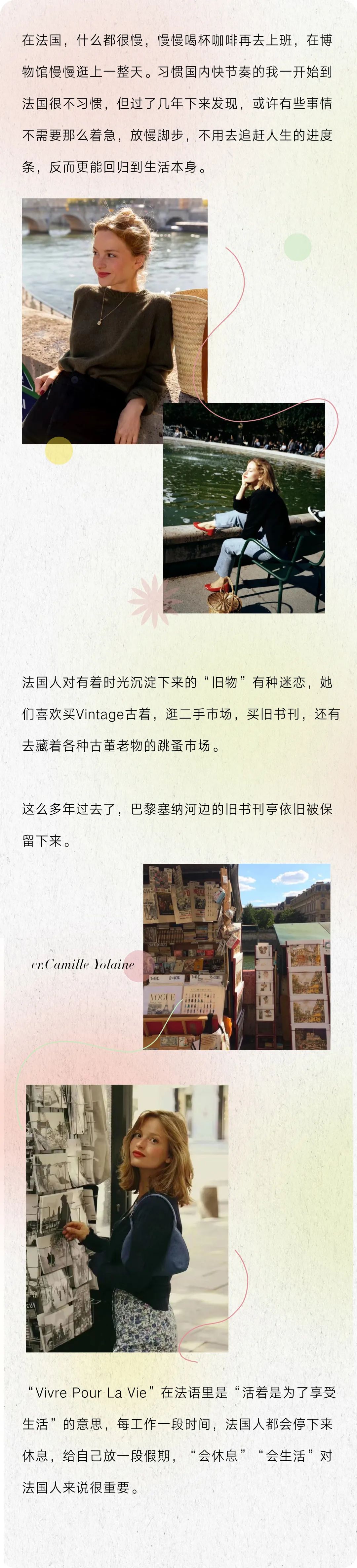 在春天萬物皆可法式，可什么才是法式？國航機隊規模2019